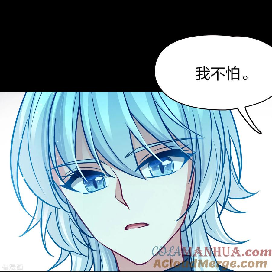 第2季第194话困在地牢1-寻找前世之旅-飒飒动漫（第3张）
