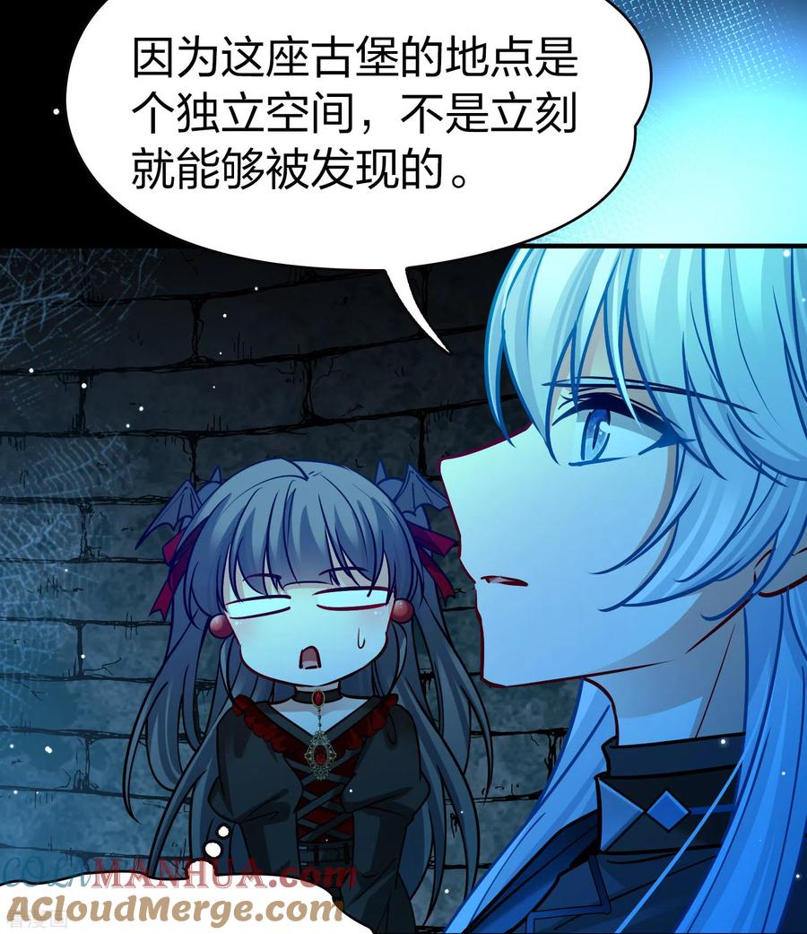 第2季第194话困在地牢1-寻找前世之旅-飒飒动漫（第17张）