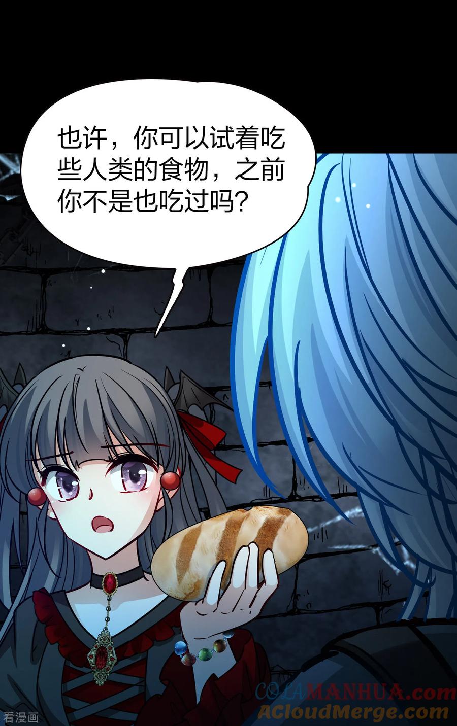 第2季第195话困在地牢2-寻找前世之旅-飒飒动漫（第13张）