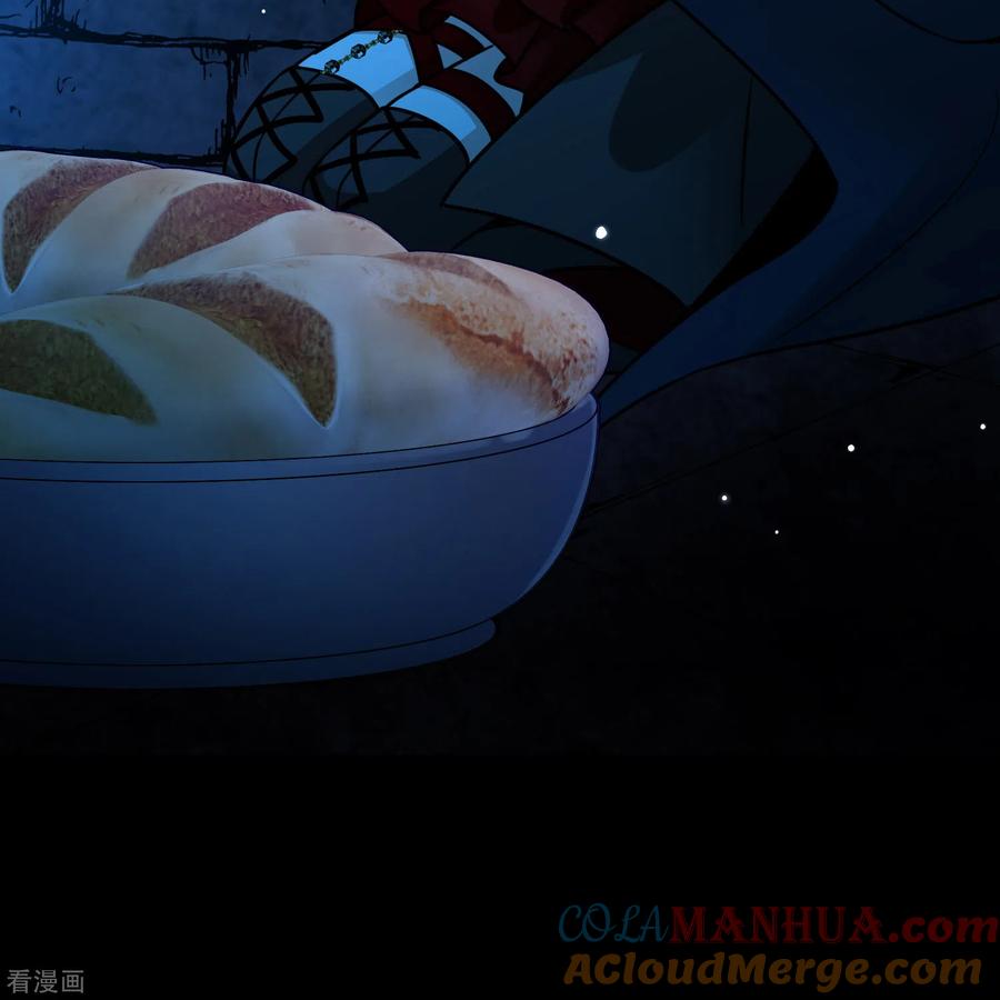 第2季第195话困在地牢2-寻找前世之旅-飒飒动漫（第7张）
