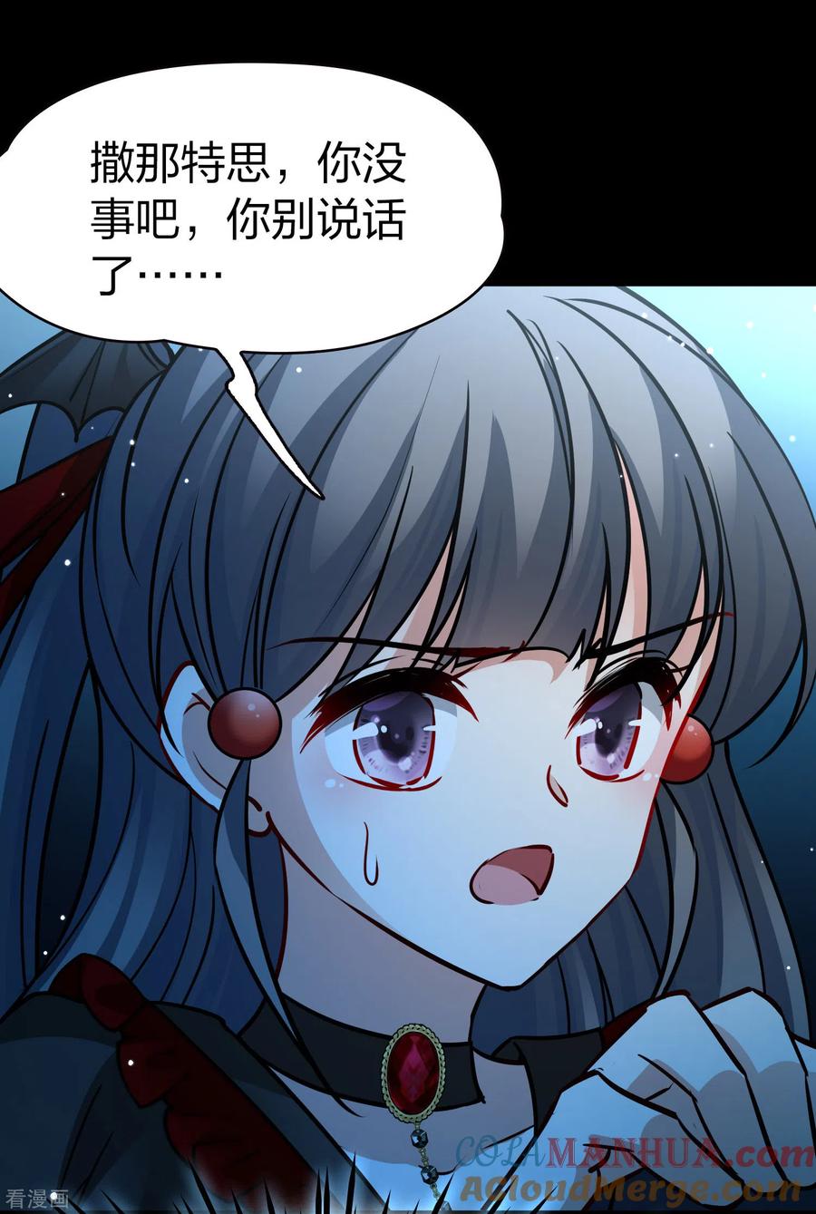 第2季第196话熟悉的吻1-寻找前世之旅-飒飒动漫（第5张）