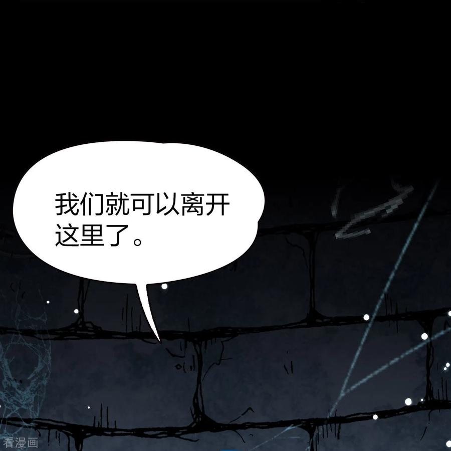 第2季第196话熟悉的吻1-寻找前世之旅-飒飒动漫（第8张）