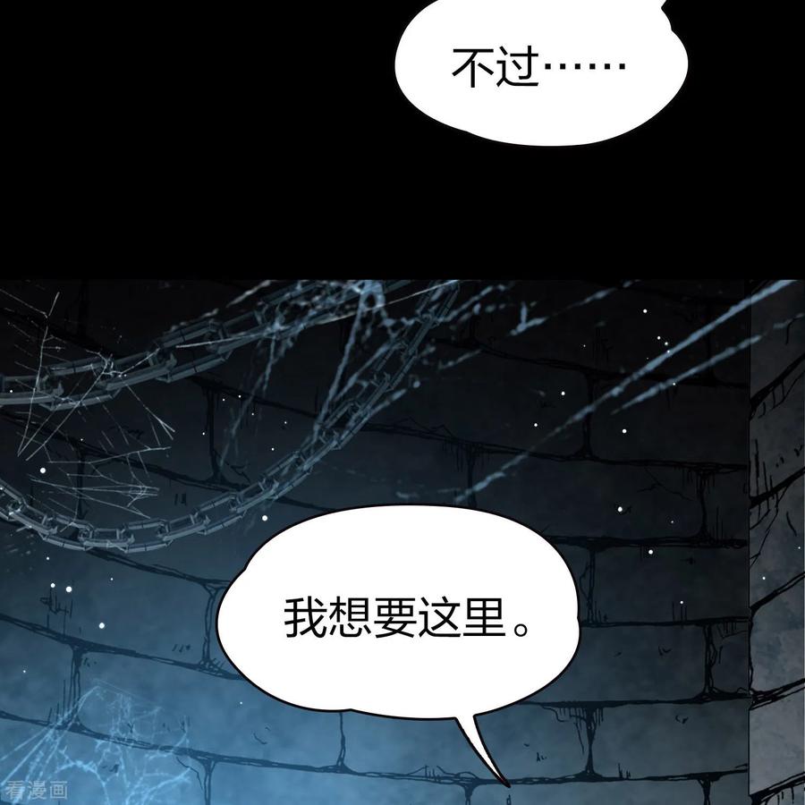 第2季第197话熟悉的吻2-寻找前世之旅-飒飒动漫（第10张）