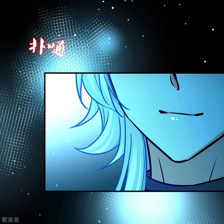 第2季第197话熟悉的吻2-寻找前世之旅-飒飒动漫（第22张）
