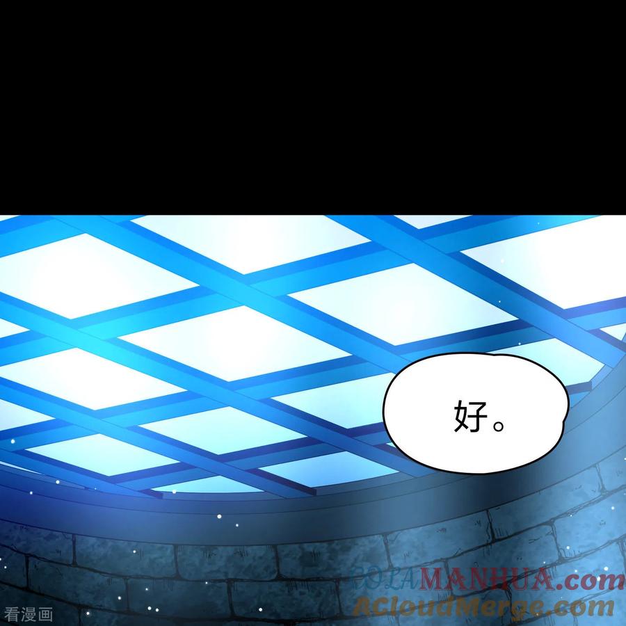第2季第197话熟悉的吻2-寻找前世之旅-飒飒动漫（第7张）
