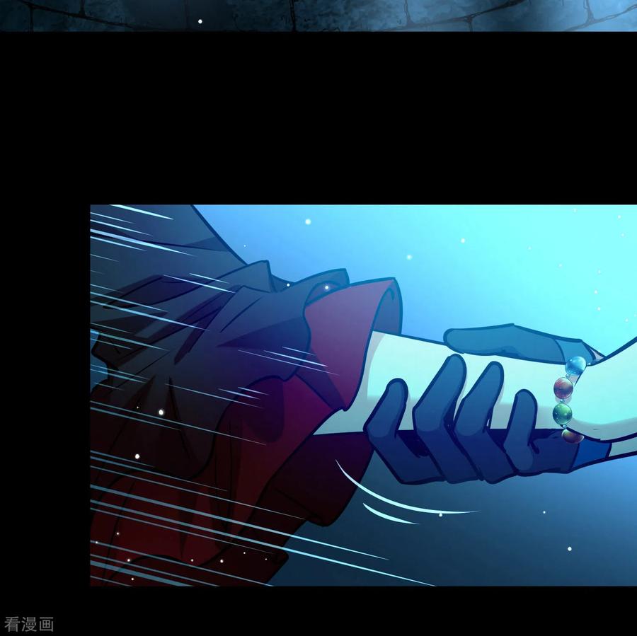 第2季第197话熟悉的吻2-寻找前世之旅-飒飒动漫（第8张）