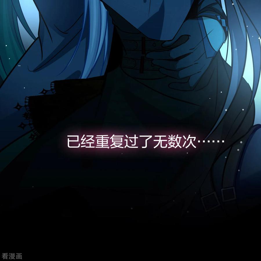 第2季第197话熟悉的吻2-寻找前世之旅-飒飒动漫（第30张）