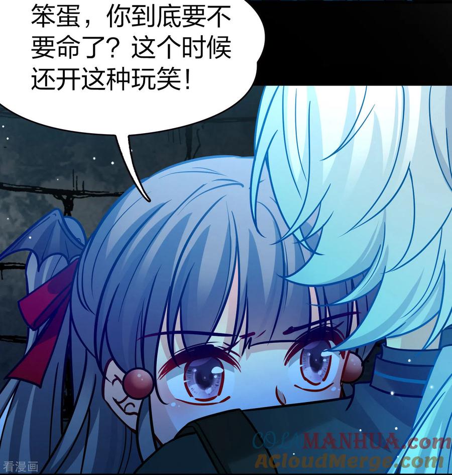 第2季第197话熟悉的吻2-寻找前世之旅-飒飒动漫（第37张）