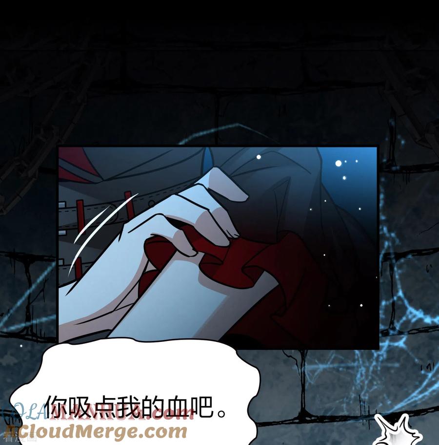第2季第197话熟悉的吻2-寻找前世之旅-飒飒动漫（第3张）