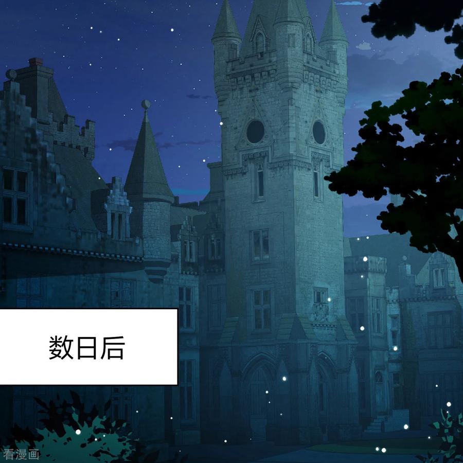 第2季第198话忍耐的极限1-寻找前世之旅-飒飒动漫（第10张）
