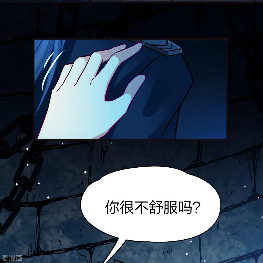 第2季第198话忍耐的极限1-寻找前世之旅-飒飒动漫（第16张）