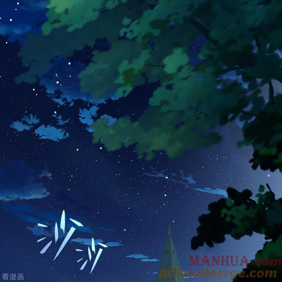 第2季第198话忍耐的极限1-寻找前世之旅-飒飒动漫（第9张）