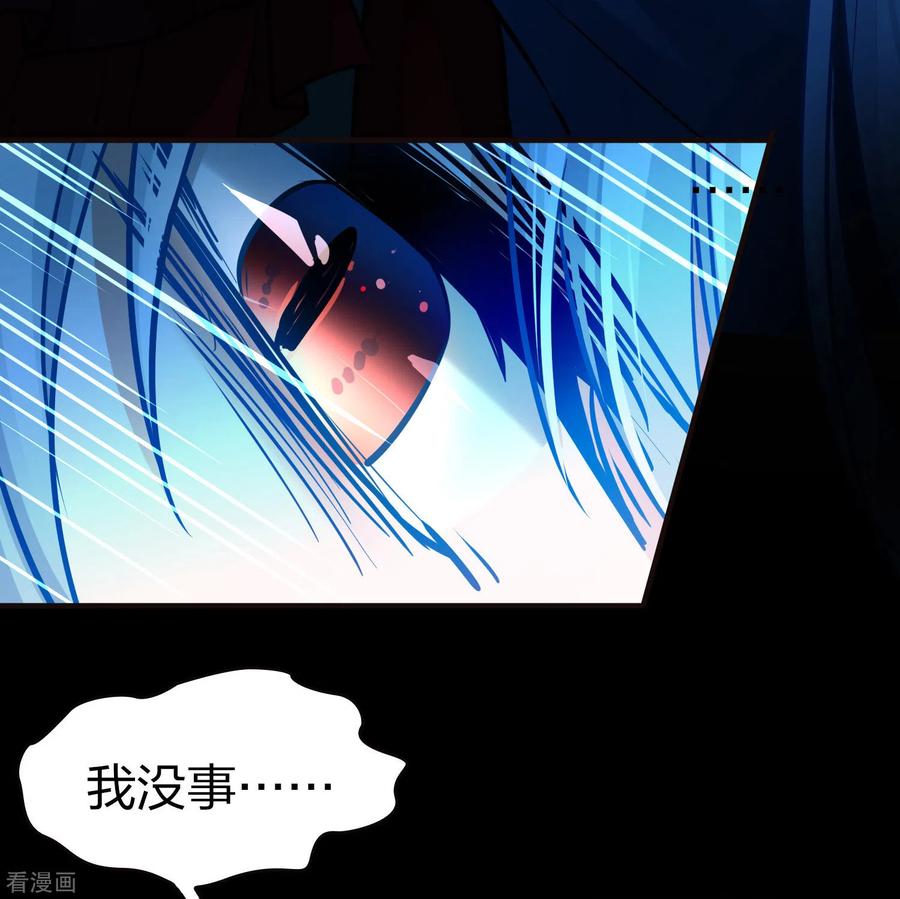 第2季第198话忍耐的极限1-寻找前世之旅-飒飒动漫（第18张）