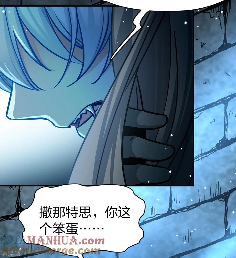 第2季第199话忍耐的极限2-寻找前世之旅-飒飒动漫（第5张）