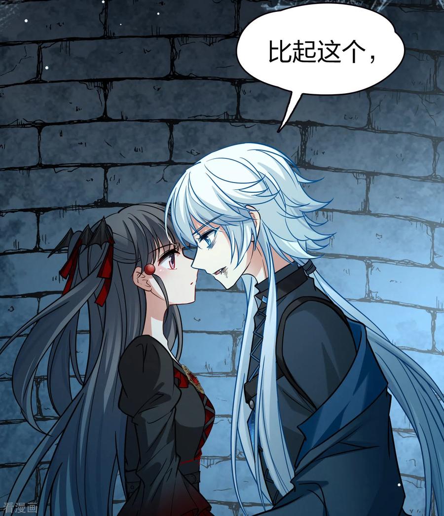 第2季第199话忍耐的极限2-寻找前世之旅-飒飒动漫（第10张）