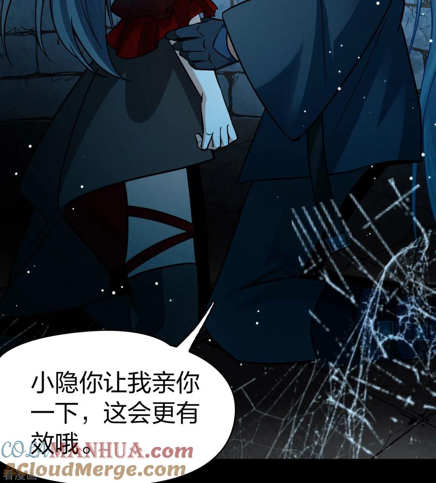 第2季第199话忍耐的极限2-寻找前世之旅-飒飒动漫（第11张）