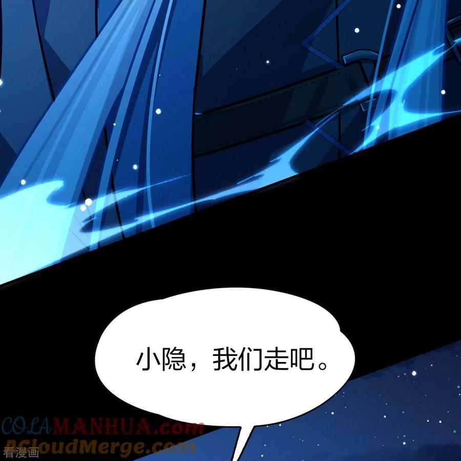 第2季第200话父亲1-寻找前世之旅-飒飒动漫（第23张）