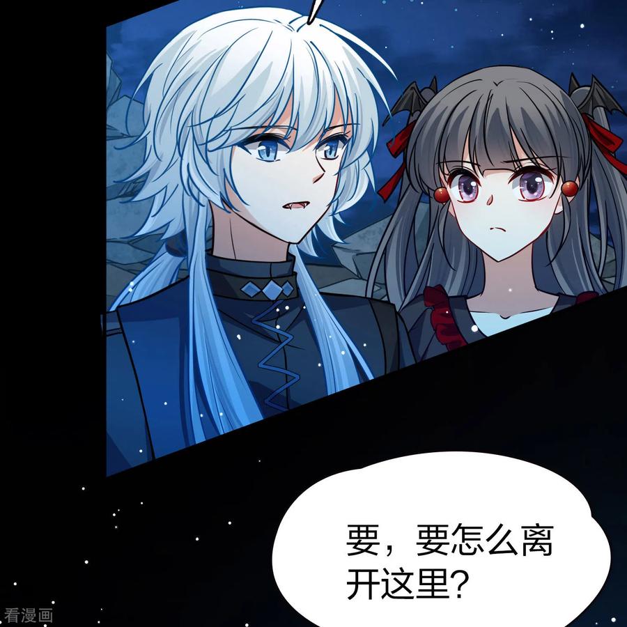 第2季第200话父亲1-寻找前世之旅-飒飒动漫（第24张）