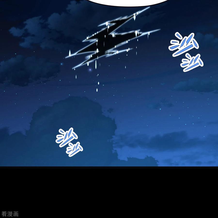 第2季第200话父亲1-寻找前世之旅-飒飒动漫（第14张）