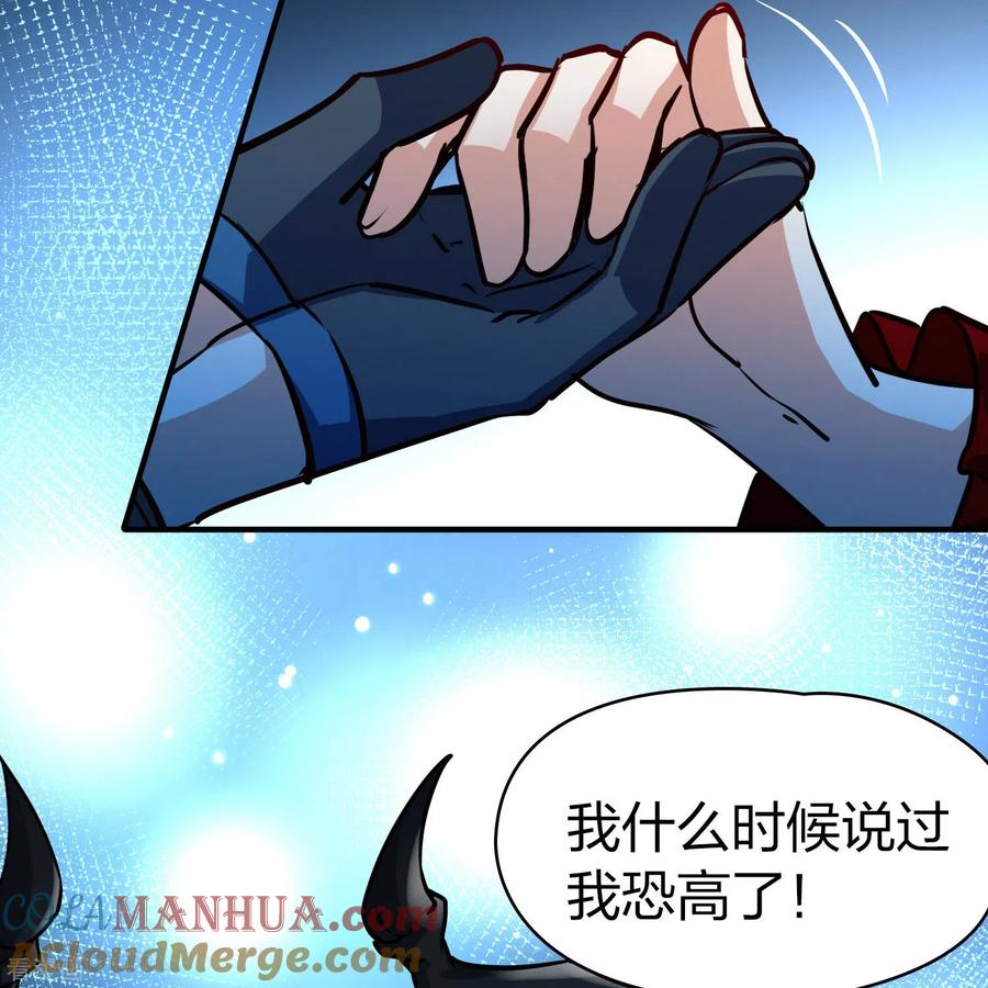 第2季第200话父亲1-寻找前世之旅-飒飒动漫（第33张）