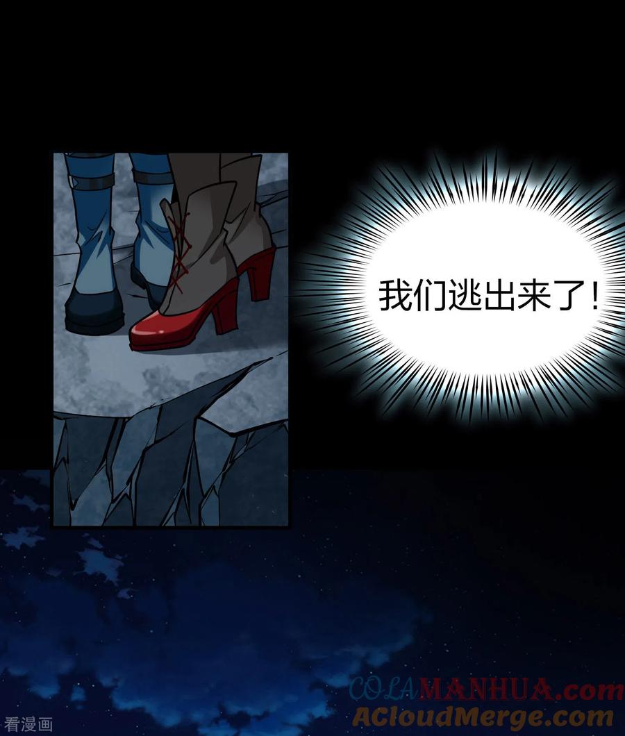 第2季第200话父亲1-寻找前世之旅-飒飒动漫（第3张）