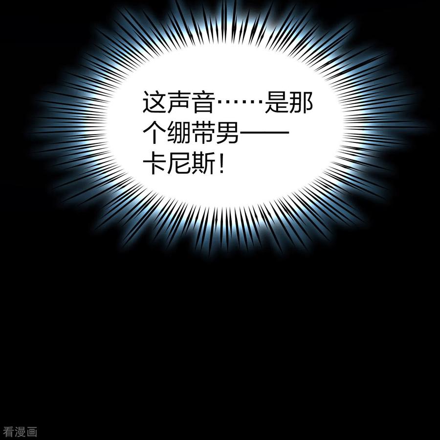 第2季第201话父亲2-寻找前世之旅-飒飒动漫（第5张）