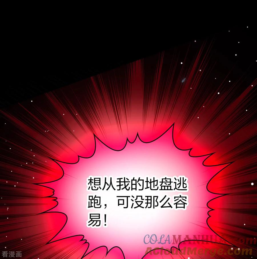 第2季第201话父亲2-寻找前世之旅-飒飒动漫（第2张）