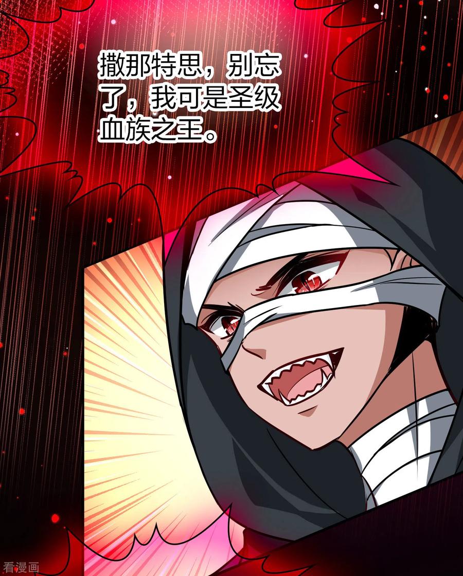 第2季第201话父亲2-寻找前世之旅-飒飒动漫（第9张）