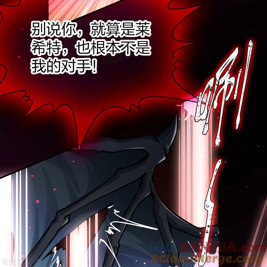 第2季第201话父亲2-寻找前世之旅-飒飒动漫（第10张）