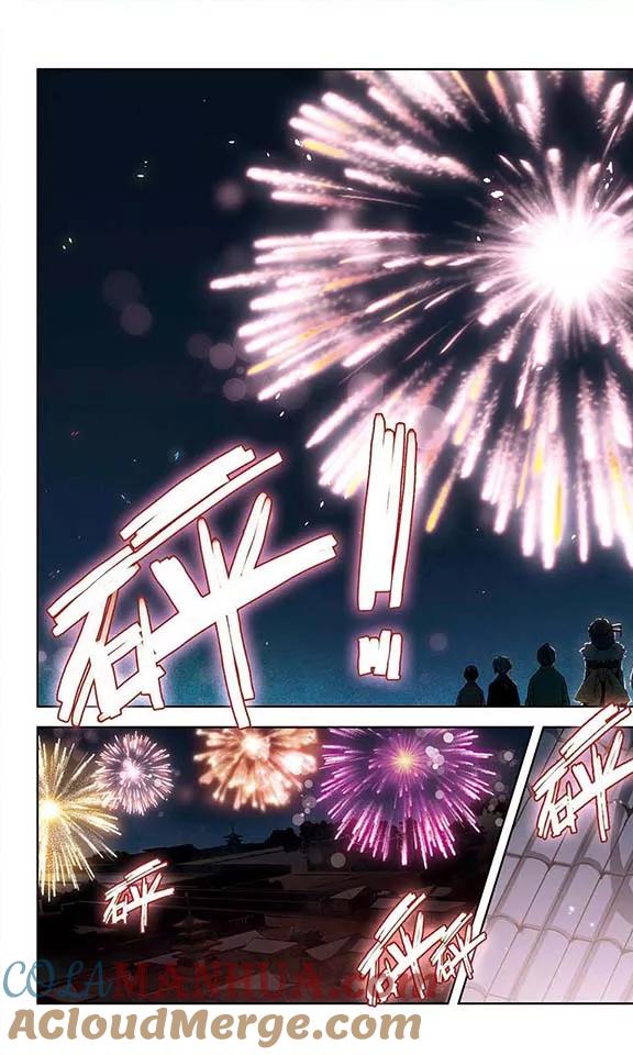 第72话京都烟花3-寻找前世之旅-飒飒动漫（第5张）