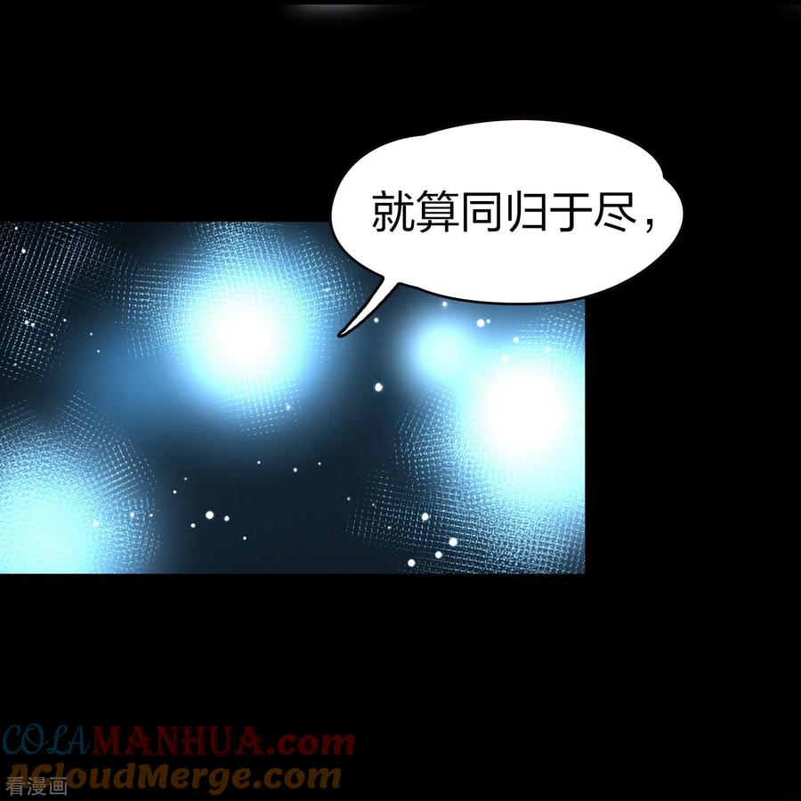 第2季第202话永别了，莱希特1-寻找前世之旅-飒飒动漫（第15张）