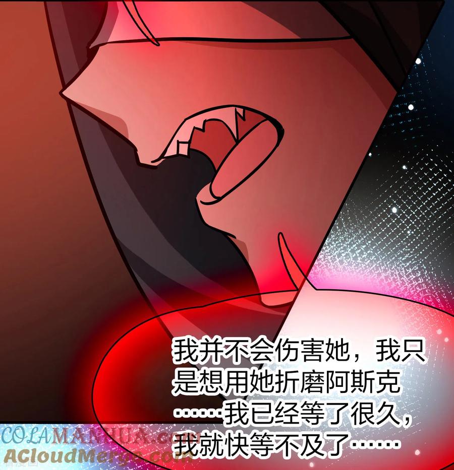 第2季第203话永别了，莱希特2-寻找前世之旅-飒飒动漫（第8张）