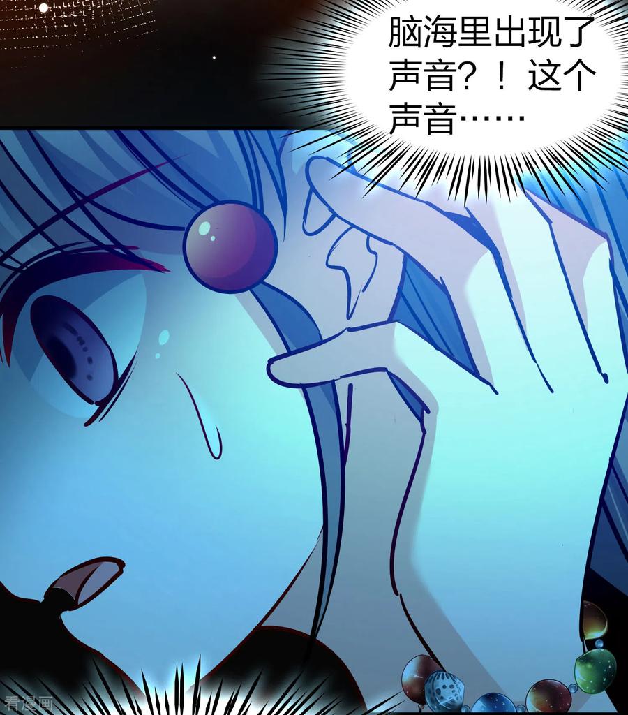 第2季第203话永别了，莱希特2-寻找前世之旅-飒飒动漫（第5张）
