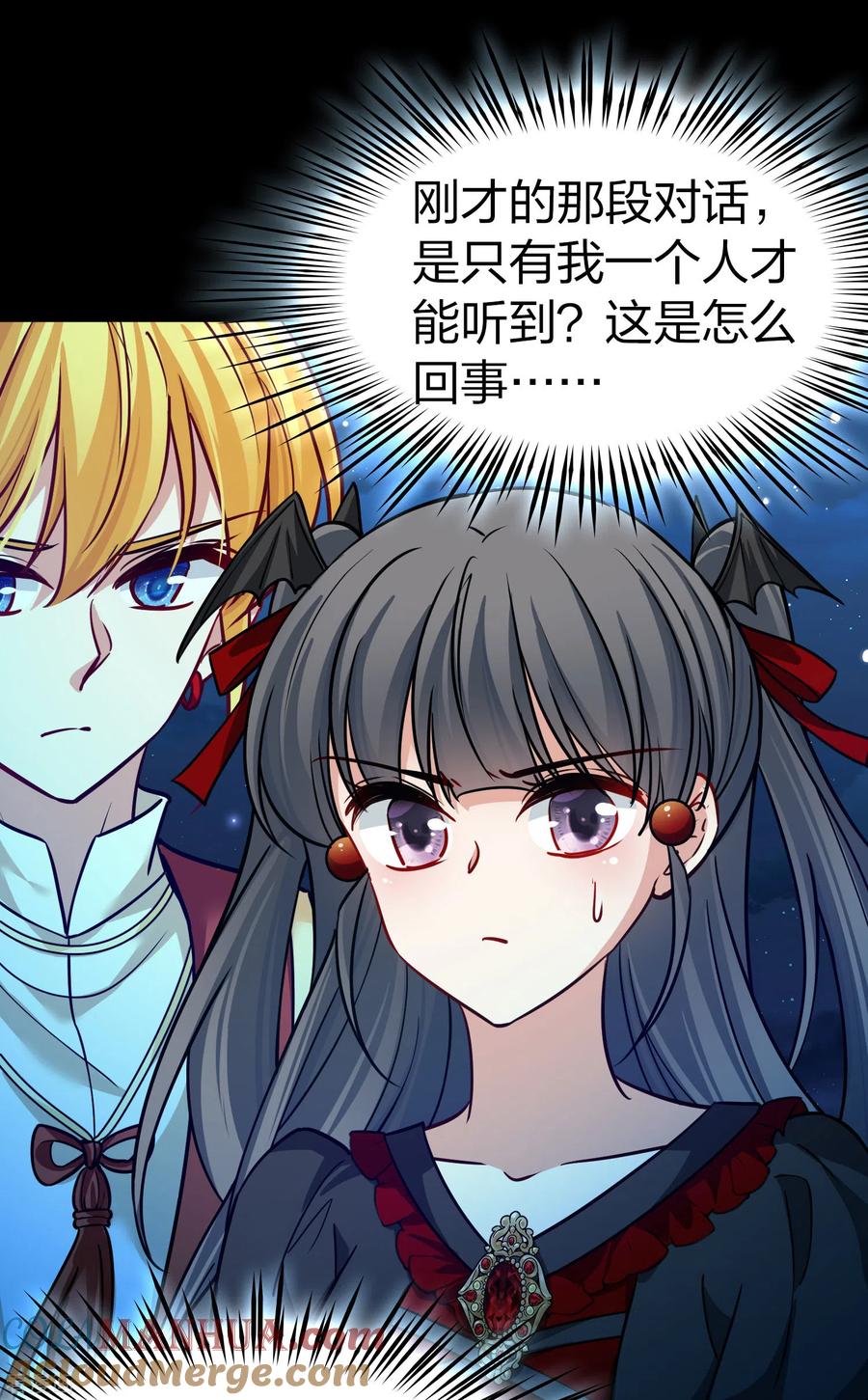 第2季第203话永别了，莱希特2-寻找前世之旅-飒飒动漫（第20张）