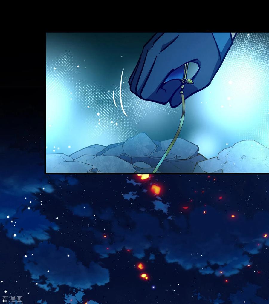 第2季第204话回到茶馆1-寻找前世之旅-飒飒动漫（第8张）