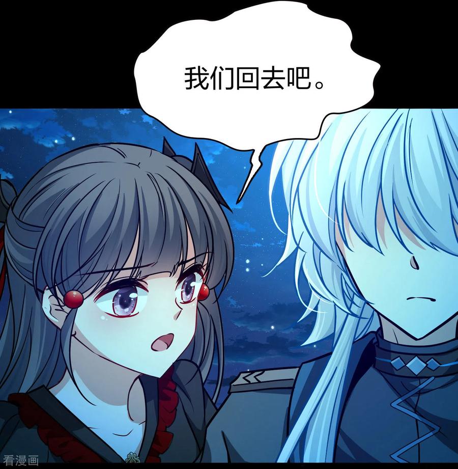 第2季第204话回到茶馆1-寻找前世之旅-飒飒动漫（第12张）