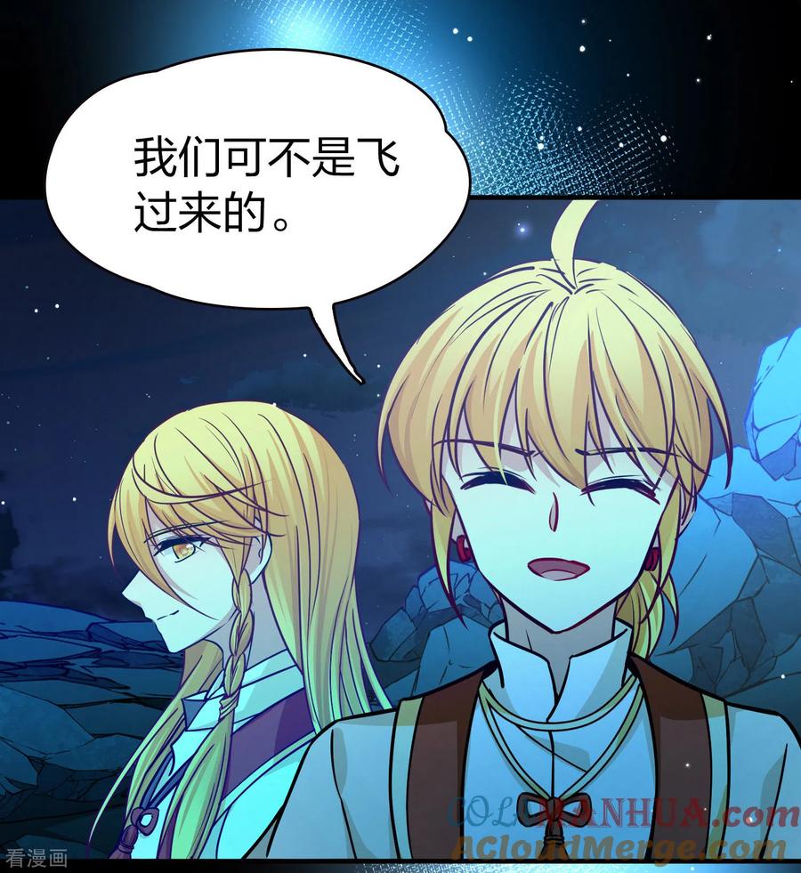 第2季第205话回到茶馆2-寻找前世之旅-飒飒动漫（第5张）