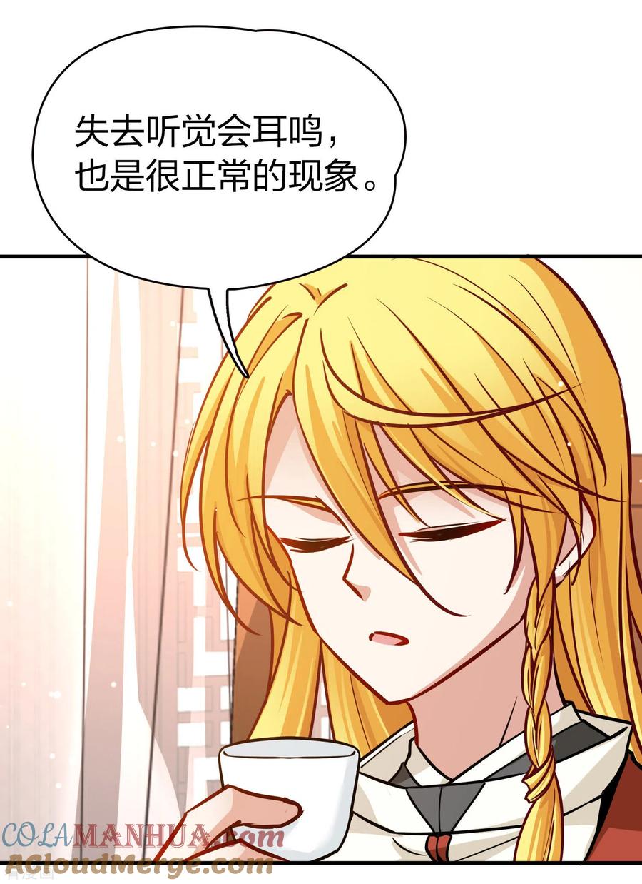 第2季第206话可疑的女友1-寻找前世之旅-飒飒动漫（第11张）
