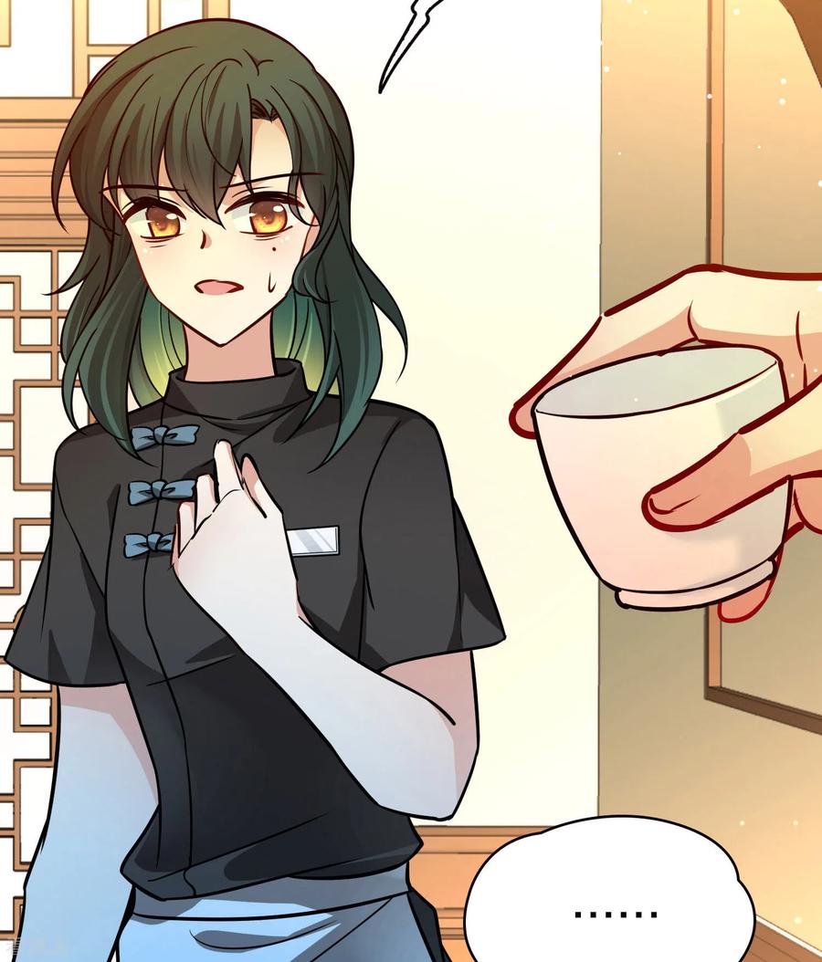 第2季第207话可疑的女友-寻找前世之旅-飒飒动漫（第4张）