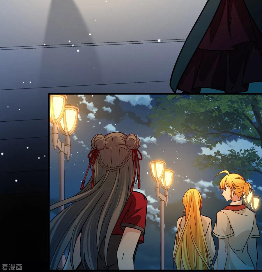 第2季第207话可疑的女友-寻找前世之旅-飒飒动漫（第8张）