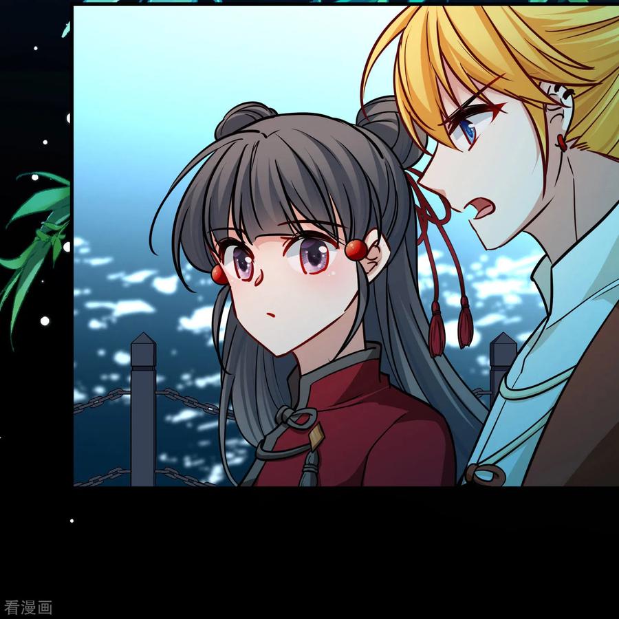 第2季第207话可疑的女友-寻找前世之旅-飒飒动漫（第12张）