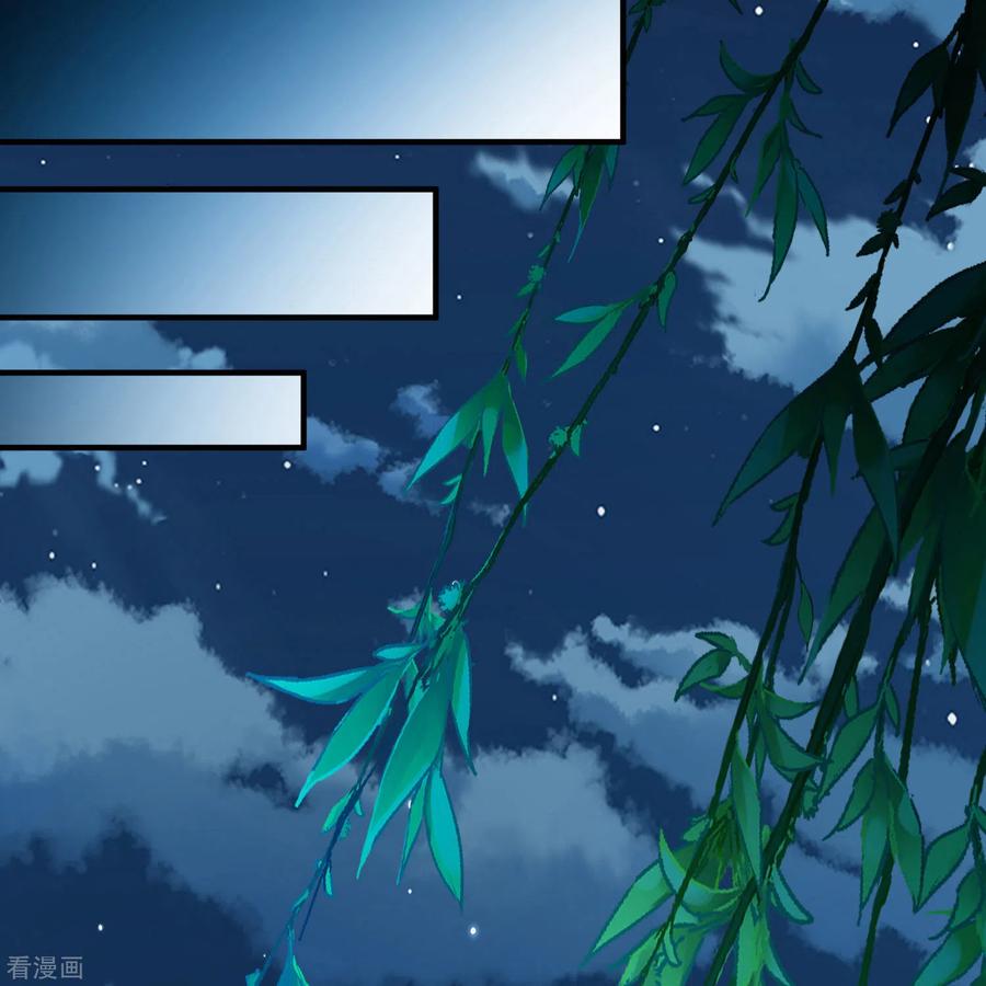 第2季第207话可疑的女友-寻找前世之旅-飒飒动漫（第10张）