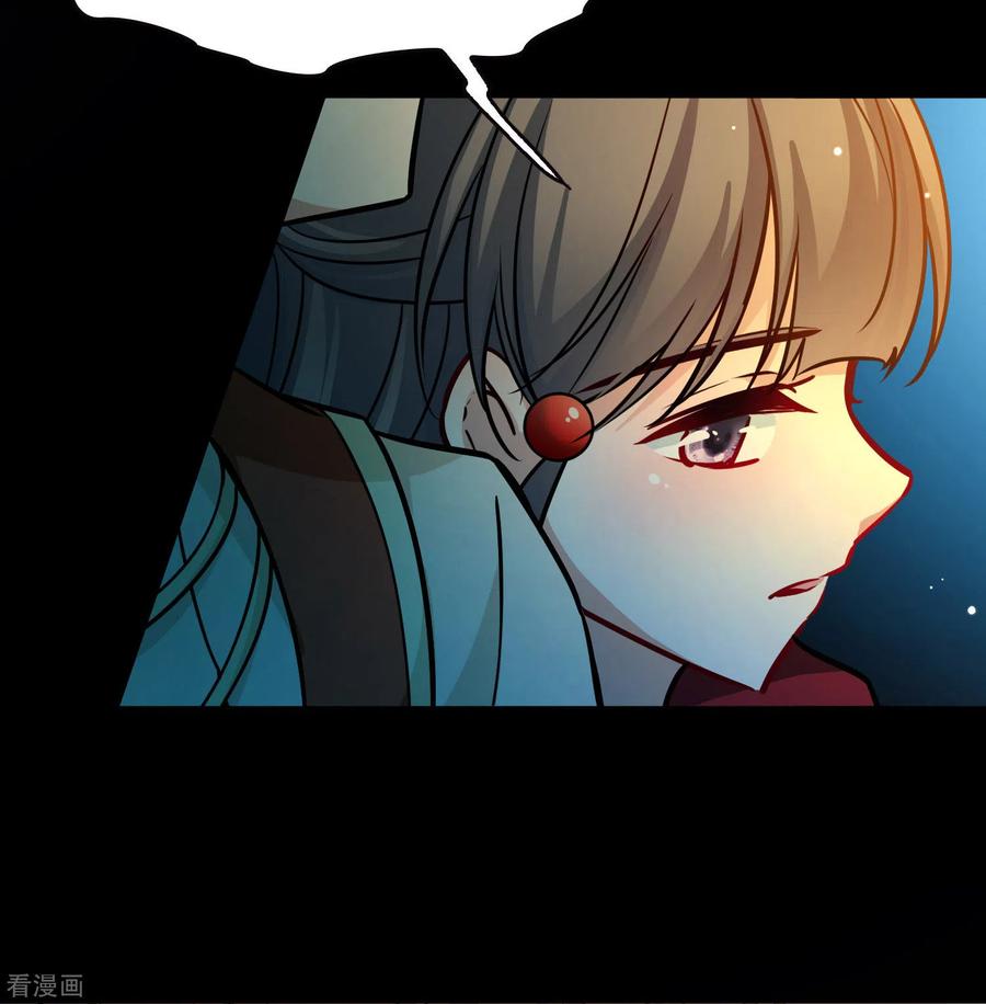 第2季第208话和解1-寻找前世之旅-飒飒动漫（第10张）