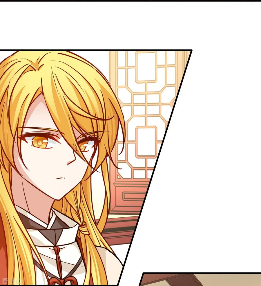 第2季第210话嫁不出去的女人1-寻找前世之旅-飒飒动漫（第10张）