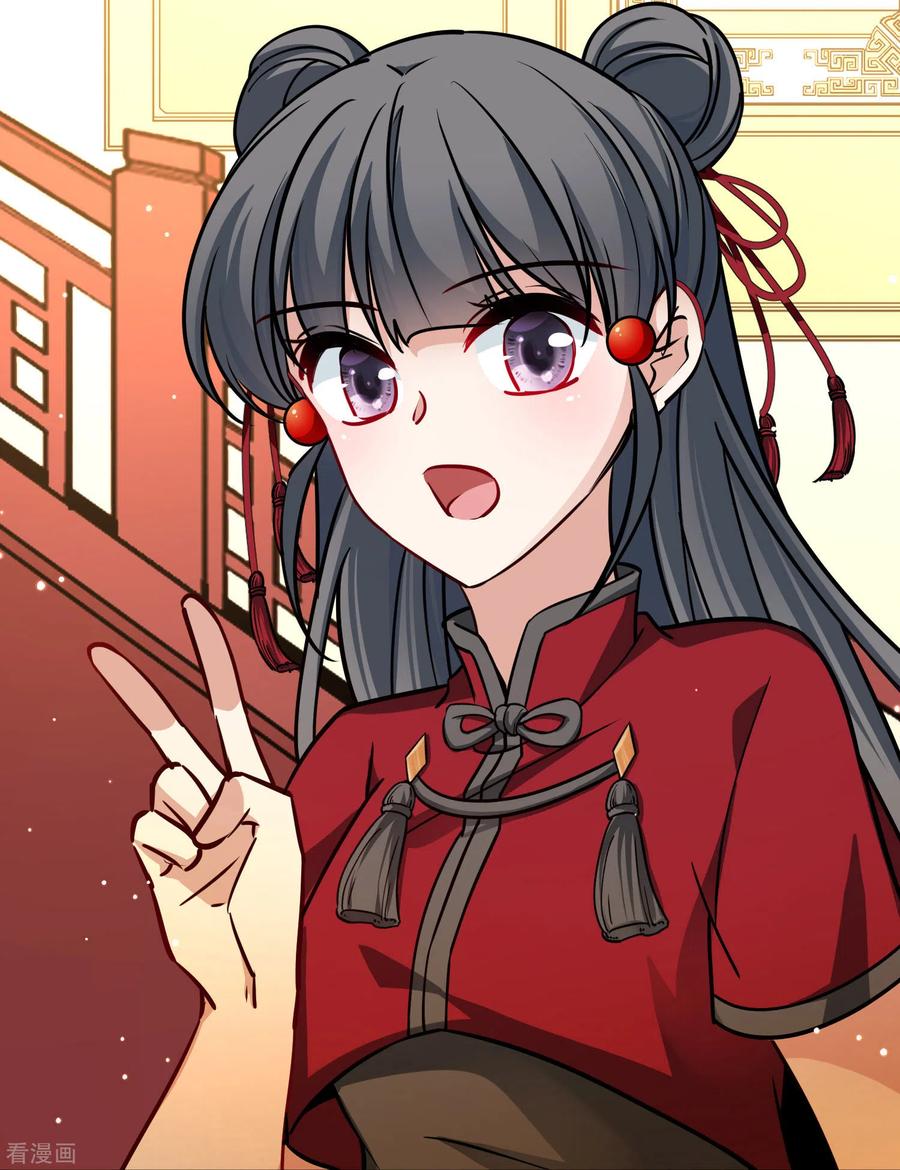 第2季第210话嫁不出去的女人1-寻找前世之旅-飒飒动漫（第4张）