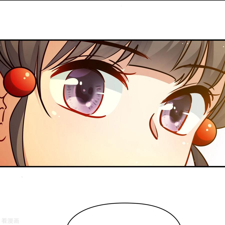 第2季第211话嫁不出去的女人2-寻找前世之旅-飒飒动漫（第12张）