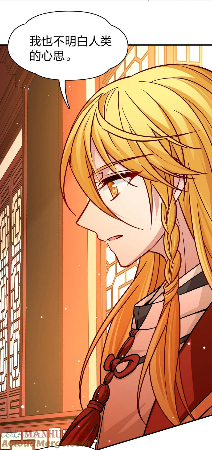 第2季第211话嫁不出去的女人2-寻找前世之旅-飒飒动漫（第7张）