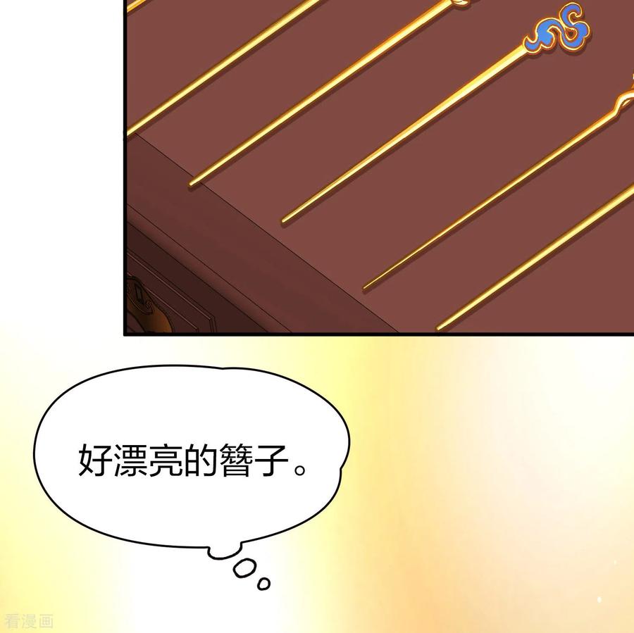 第2季第212话吴王李恪1-寻找前世之旅-飒飒动漫（第8张）