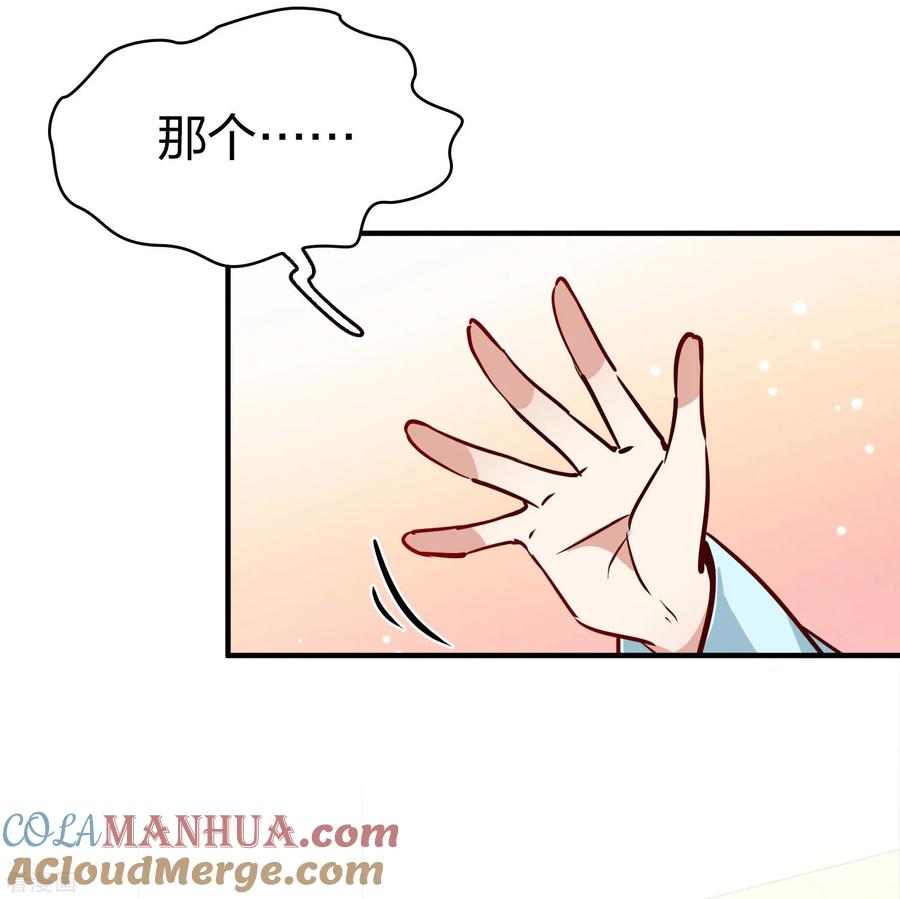 第2季第213话吴王李恪2-寻找前世之旅-飒飒动漫（第15张）