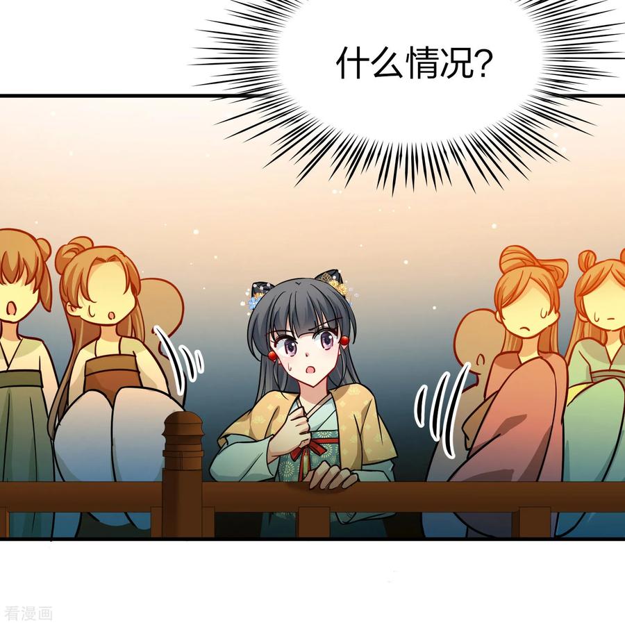 第2季第213话吴王李恪2-寻找前世之旅-飒飒动漫（第10张）